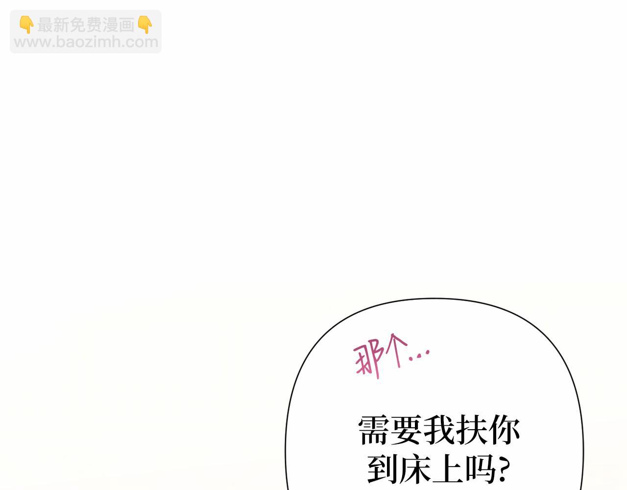 第二季完结篇 离开？41