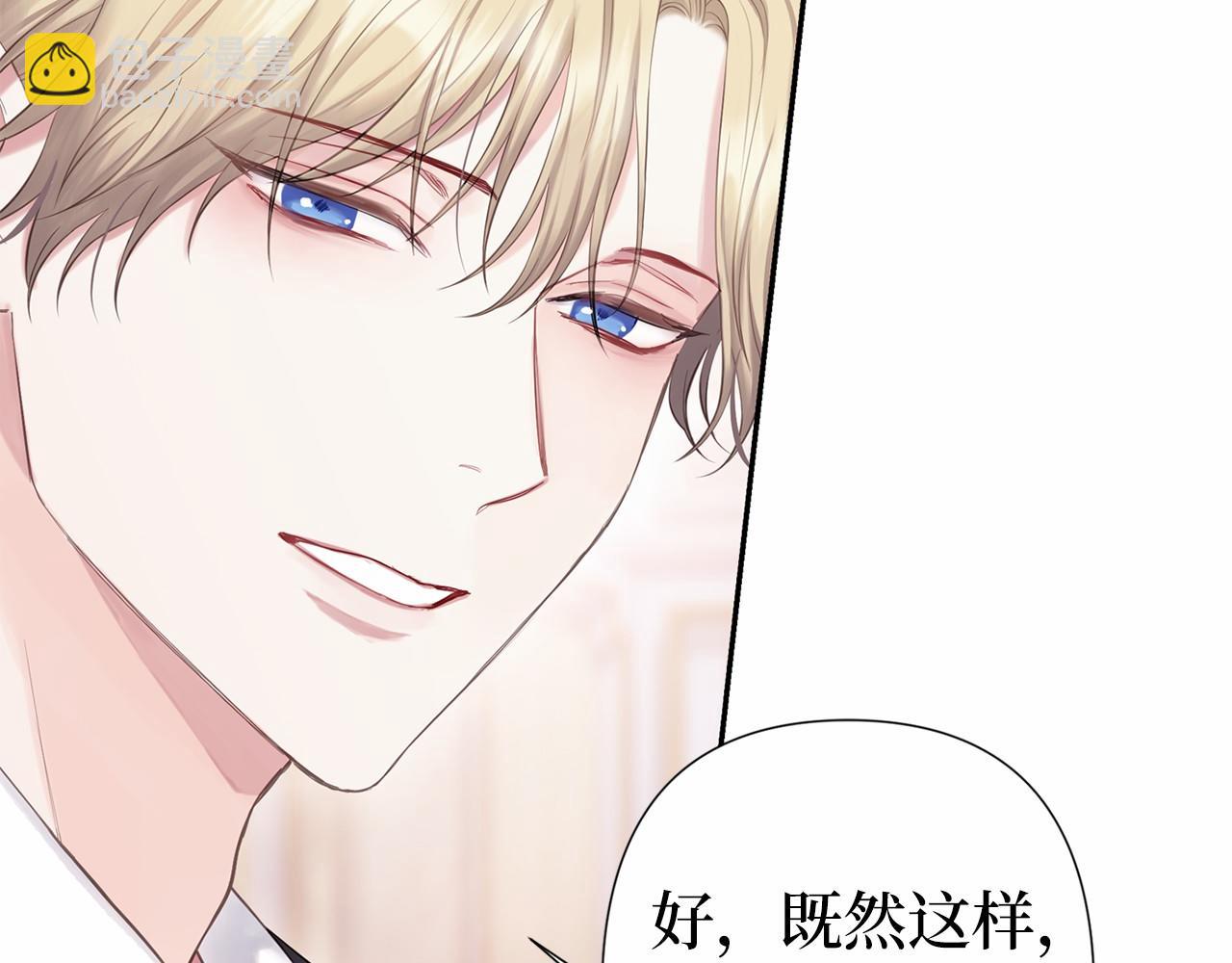 第二季完结篇 离开？45