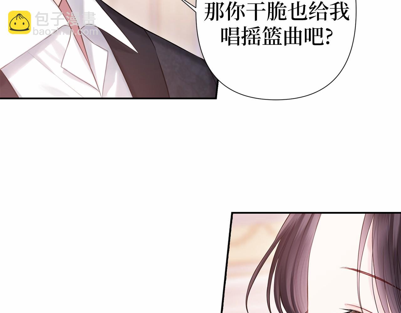 第二季完结篇 离开？46
