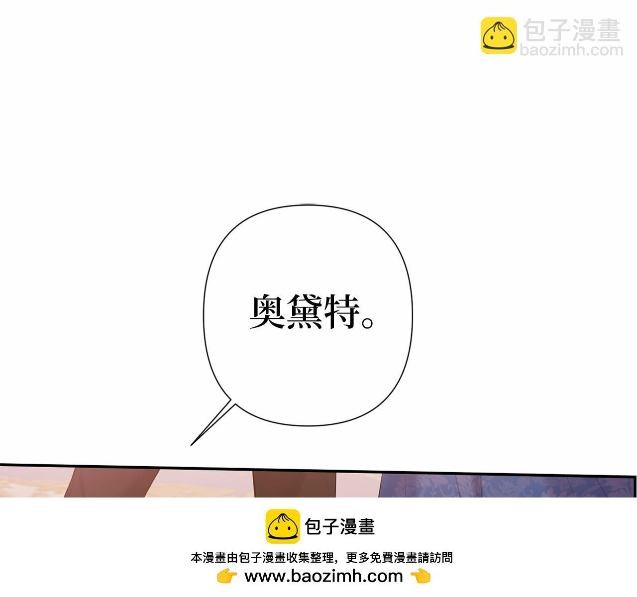 第二季完结篇 离开？49