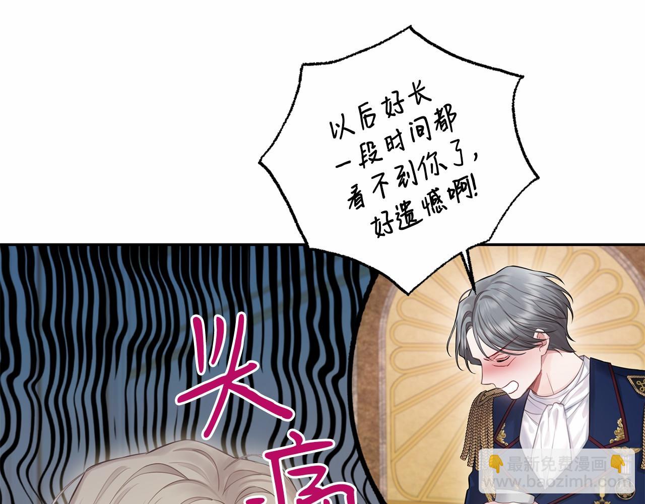 第二季完结篇 离开？5