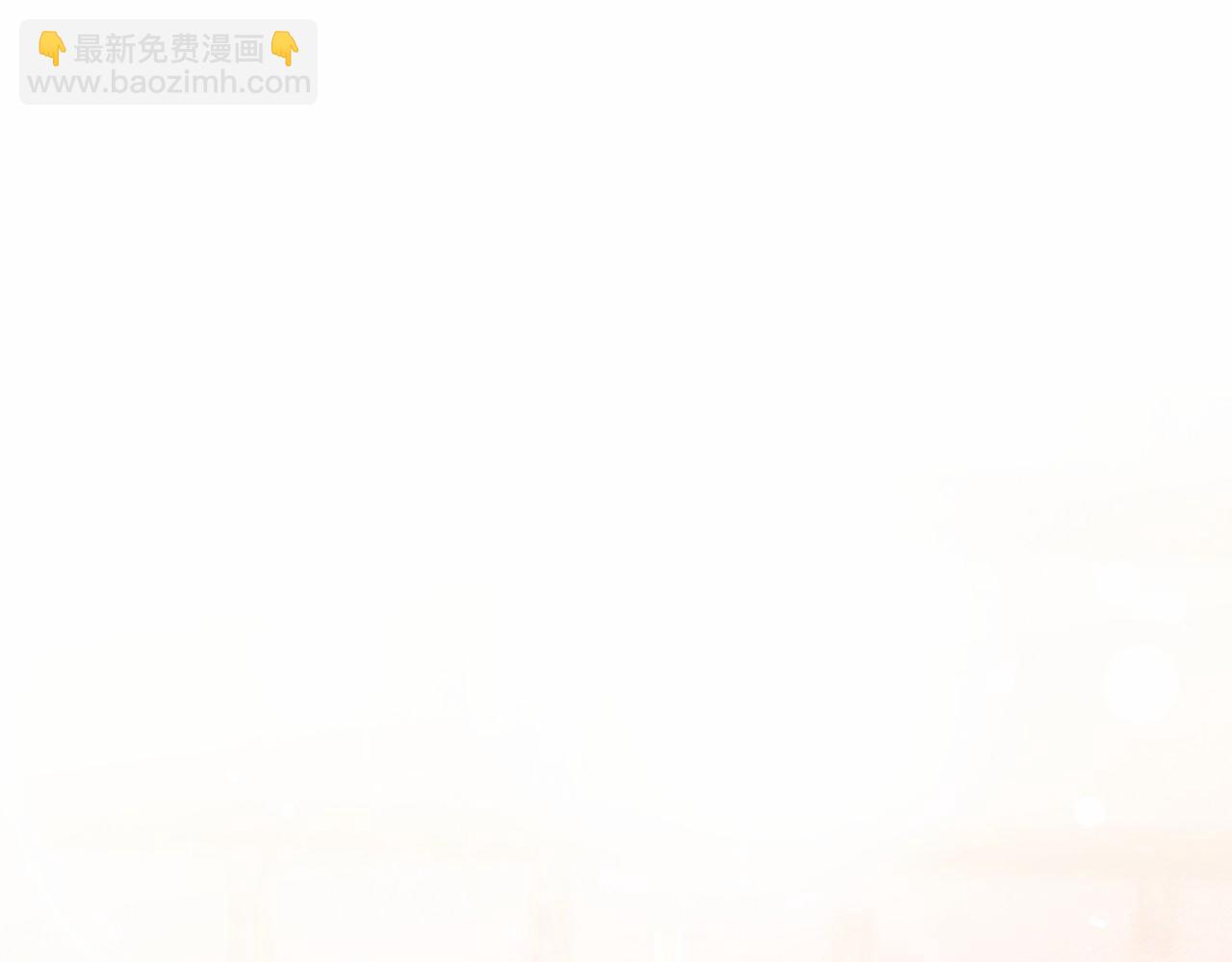第二季完结篇 离开？59