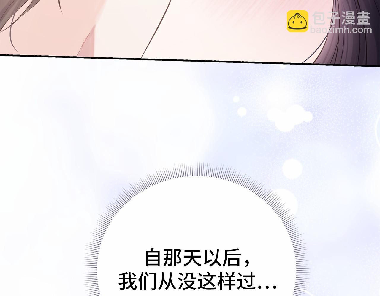 第二季完结篇 离开？64