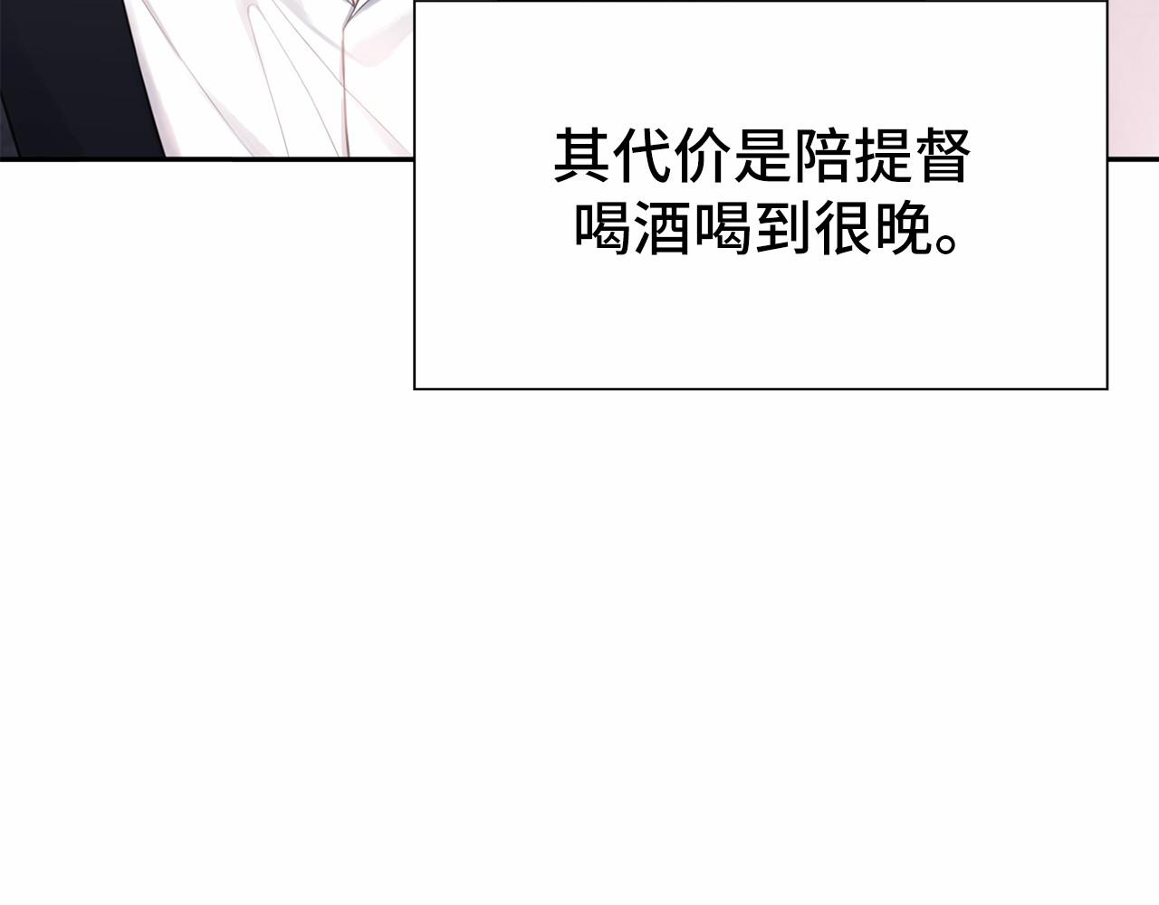 第二季完结篇 离开？7