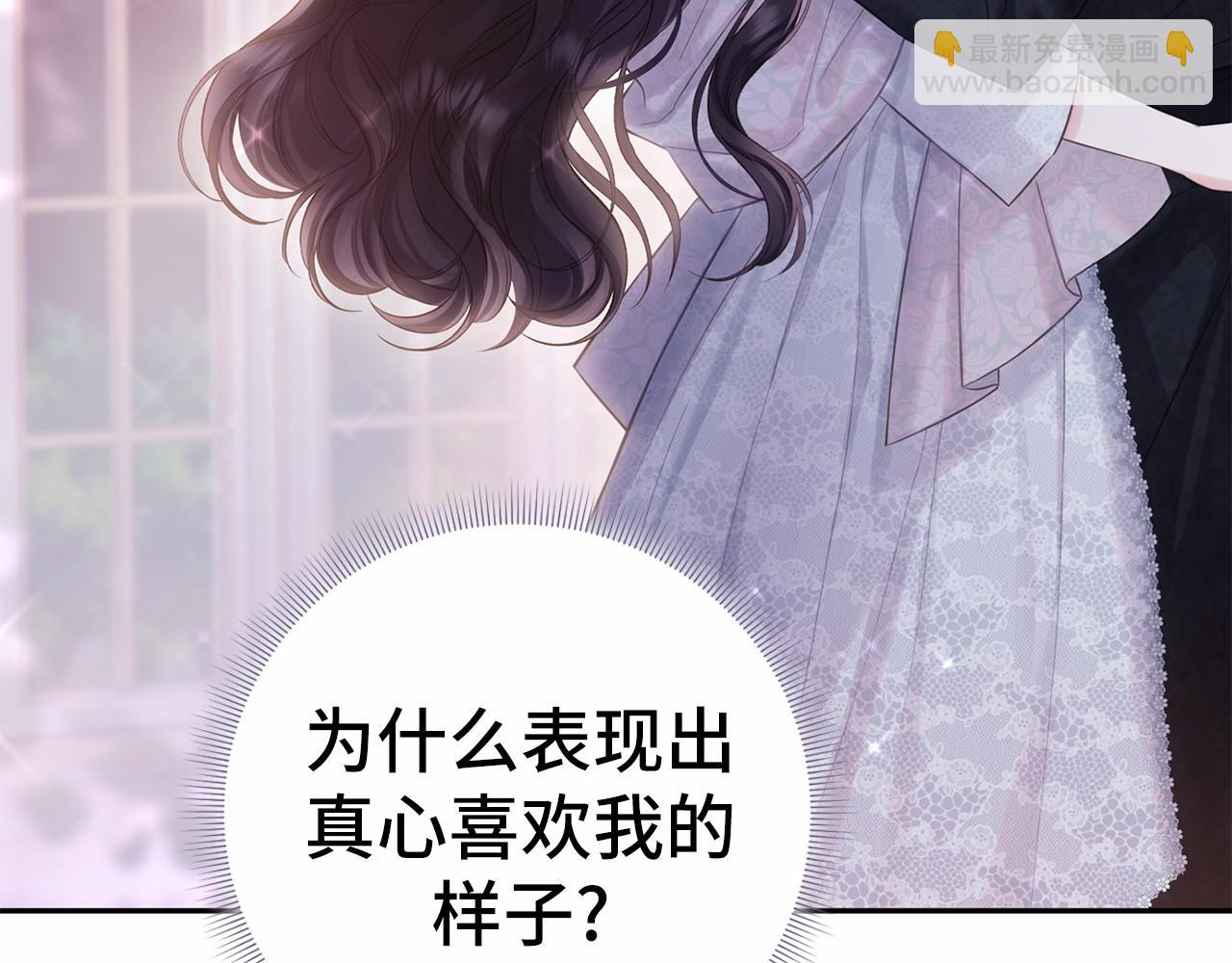 第二季完结篇 离开？71