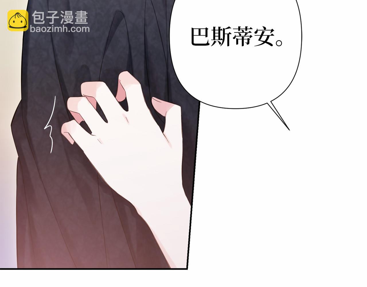 第二季完结篇 离开？74