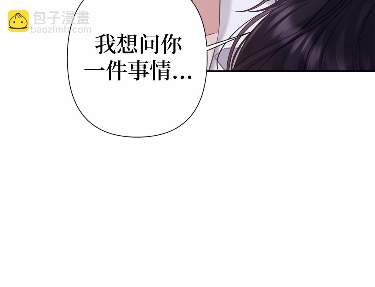 第二季完结篇 离开？77