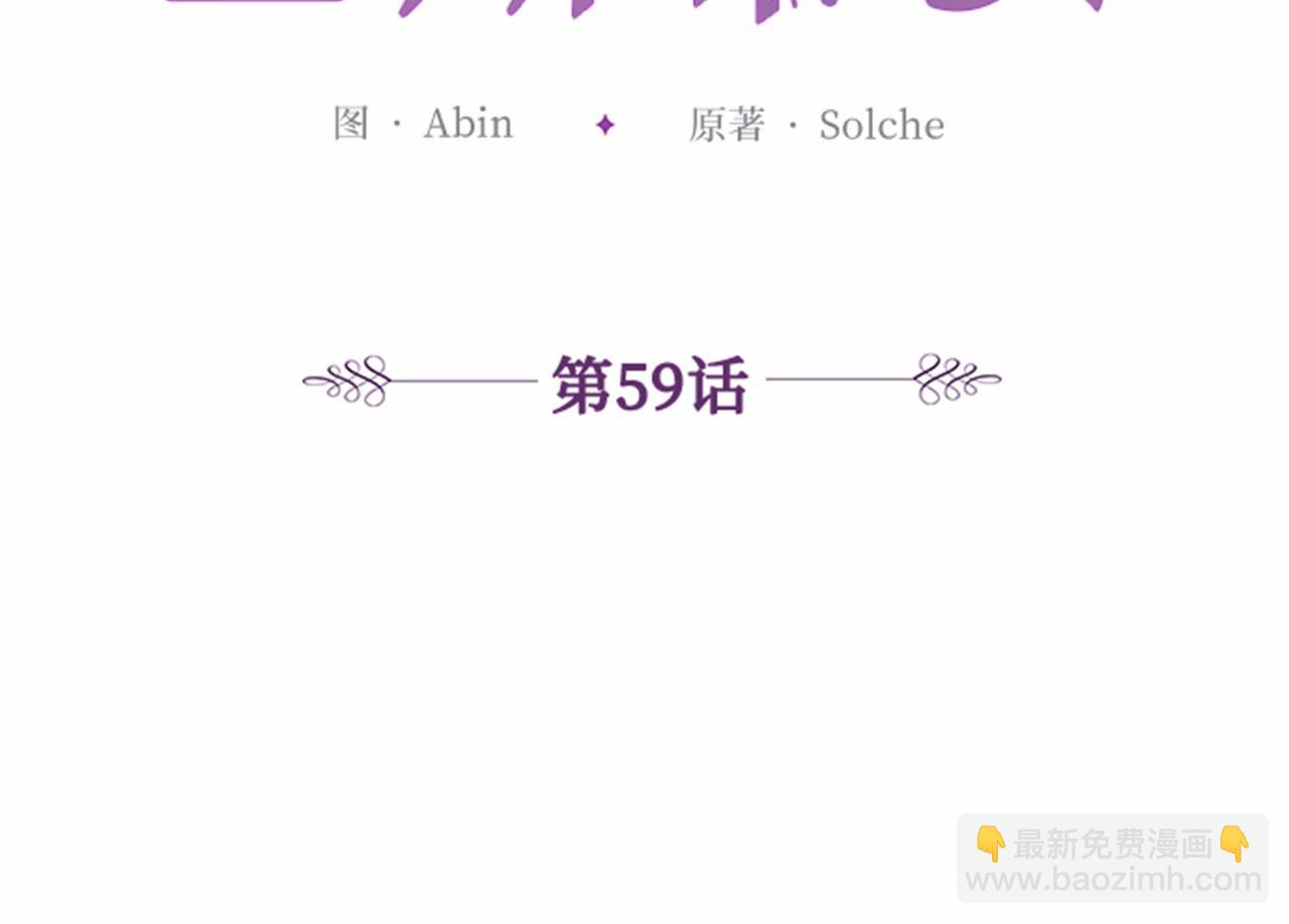 第二季完结篇 离开？84