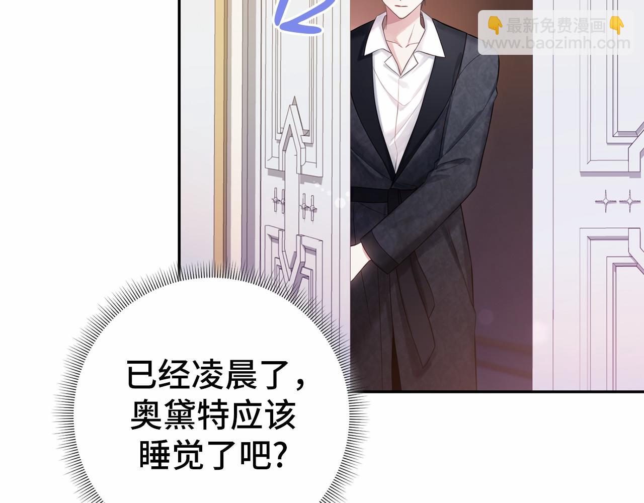 第二季完结篇 离开？9