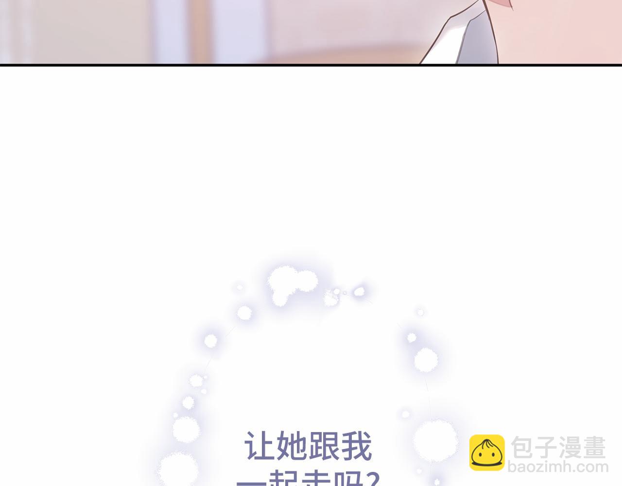 第二季完结篇 离开？90