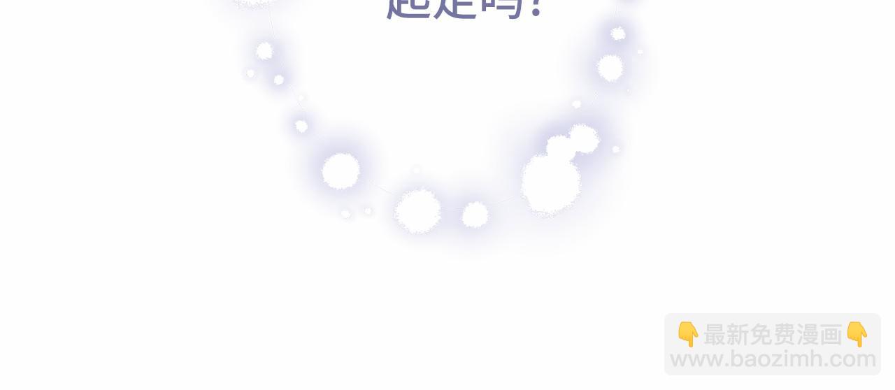 第二季完结篇 离开？91