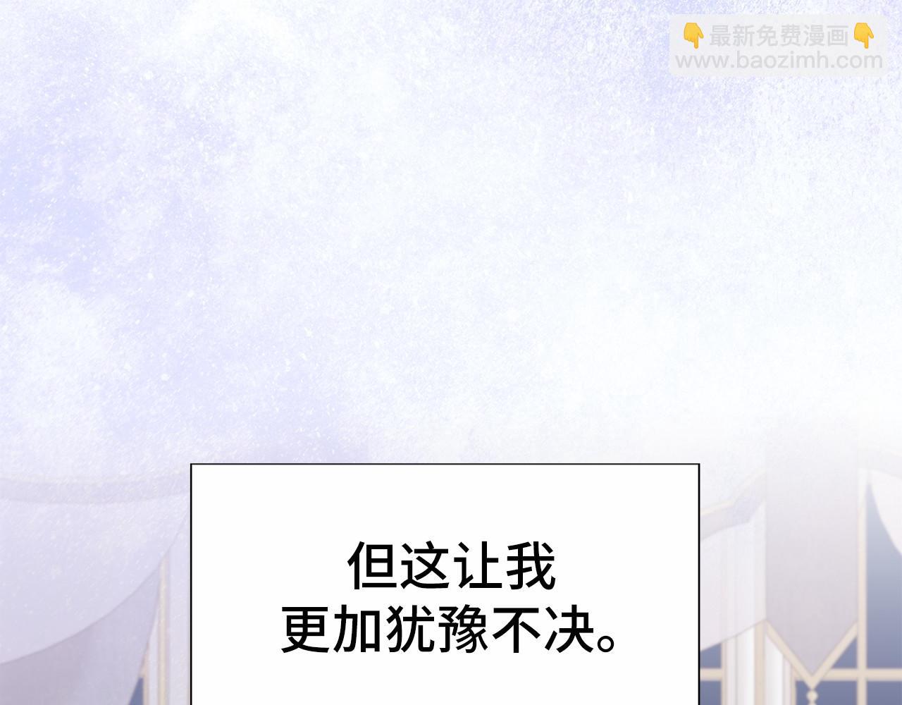 第二季完结篇 离开？97