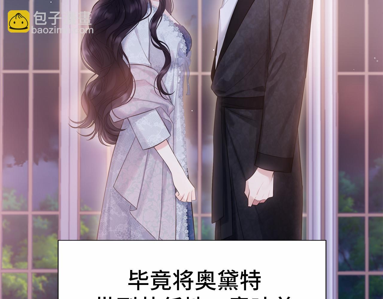 第二季完结篇 离开？99