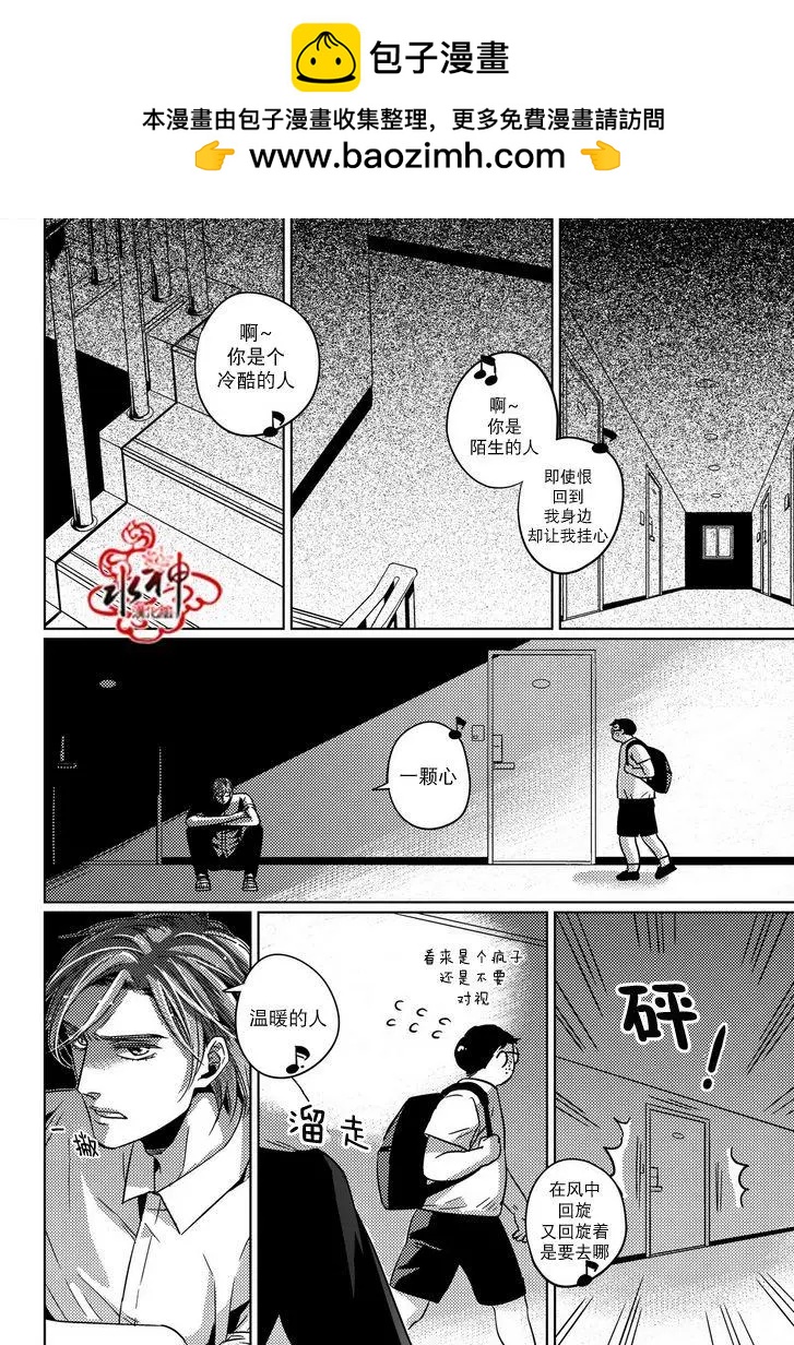 第24回1