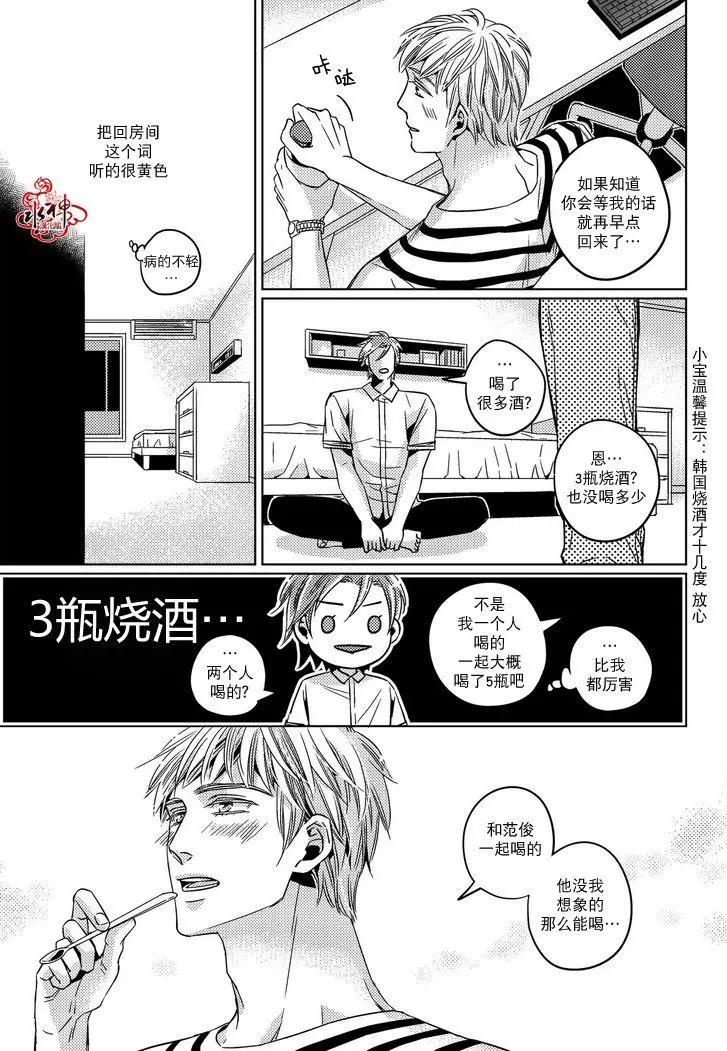 第24回8