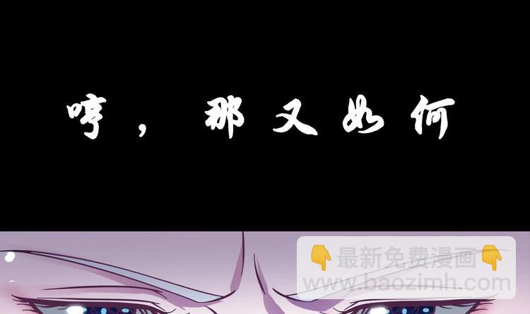 第0话 预告6