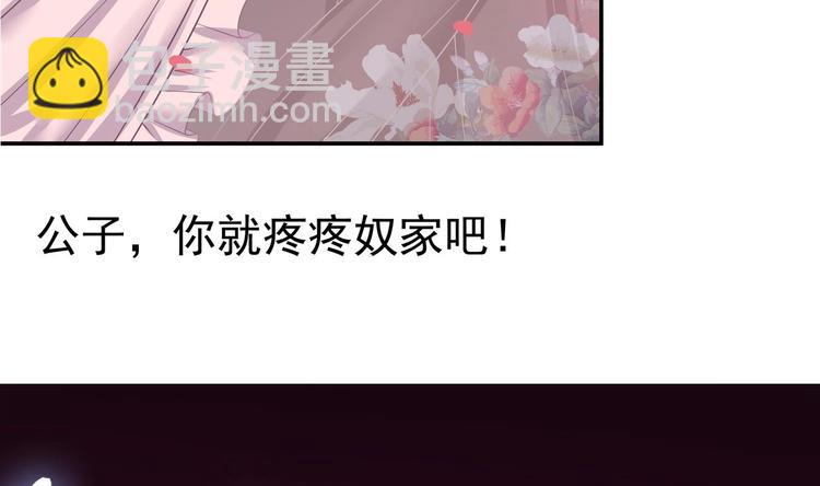 第1话 魂穿异界1