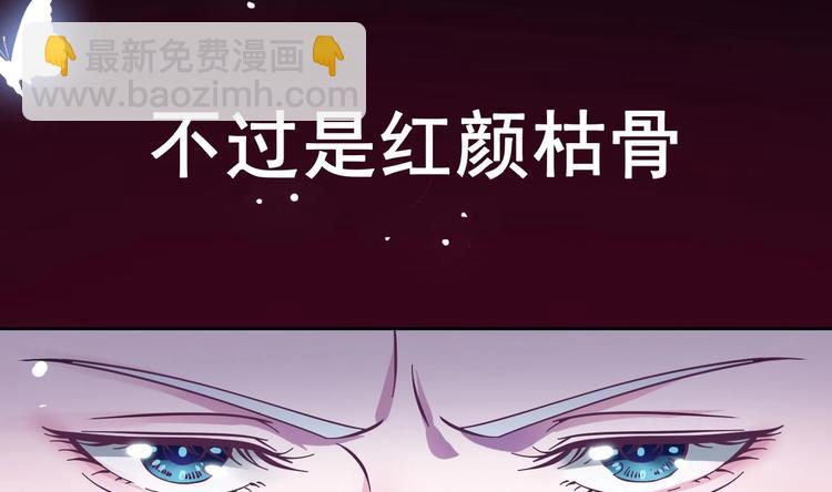 第1话 魂穿异界2