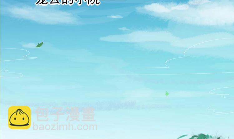 第2话 筋脉修复1