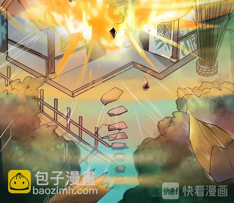 第2话 筋脉修复14