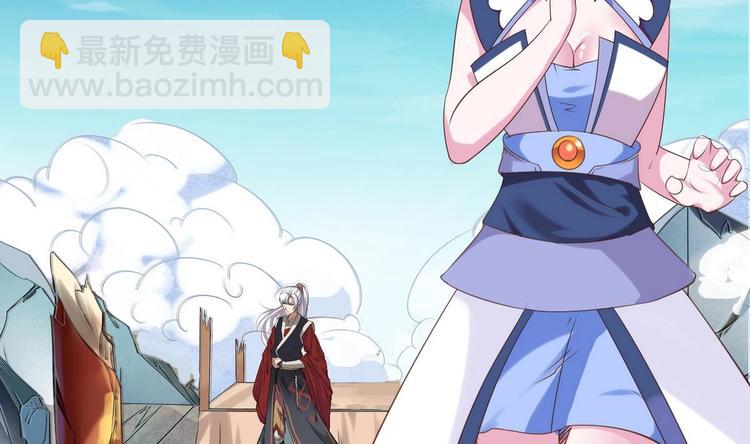 第2话 筋脉修复22