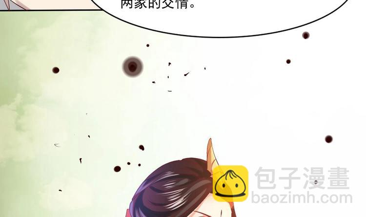 第2话 筋脉修复38