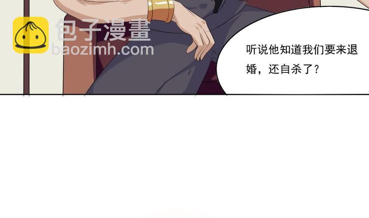 第2话 筋脉修复43