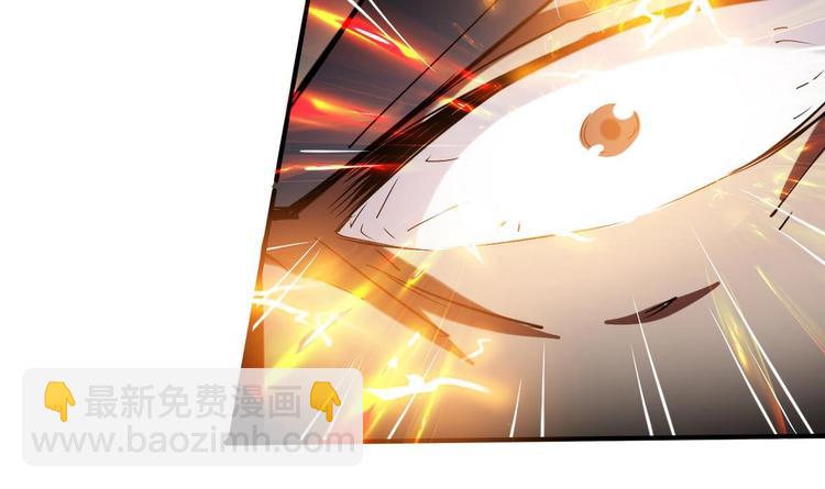 第2话 筋脉修复54