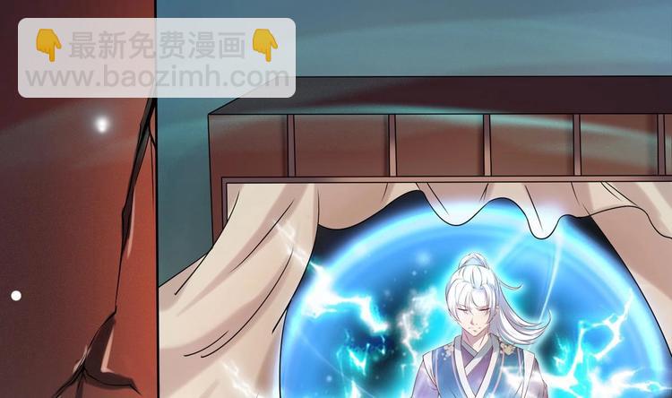第2话 筋脉修复6