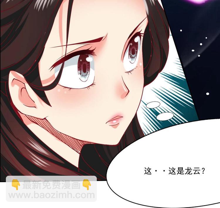第2话 筋脉修复64