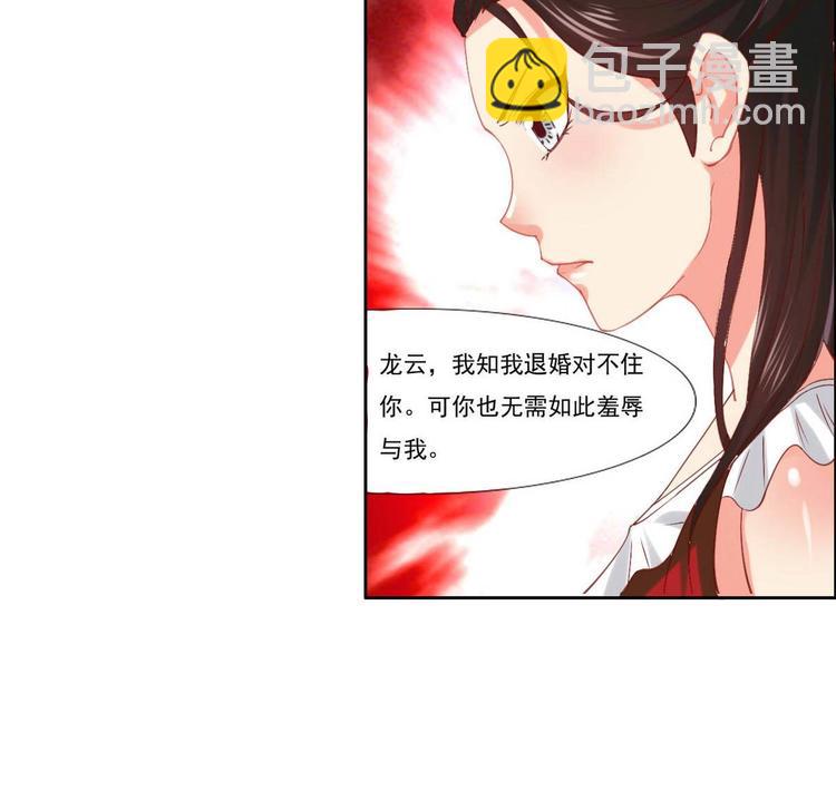 第2话 筋脉修复78