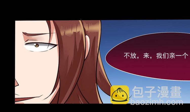 第4话 震撼众人11
