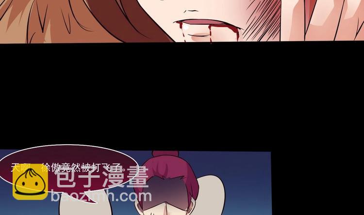 第4话 震撼众人19