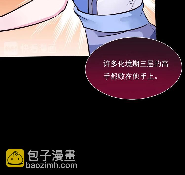 第4话 震撼众人23