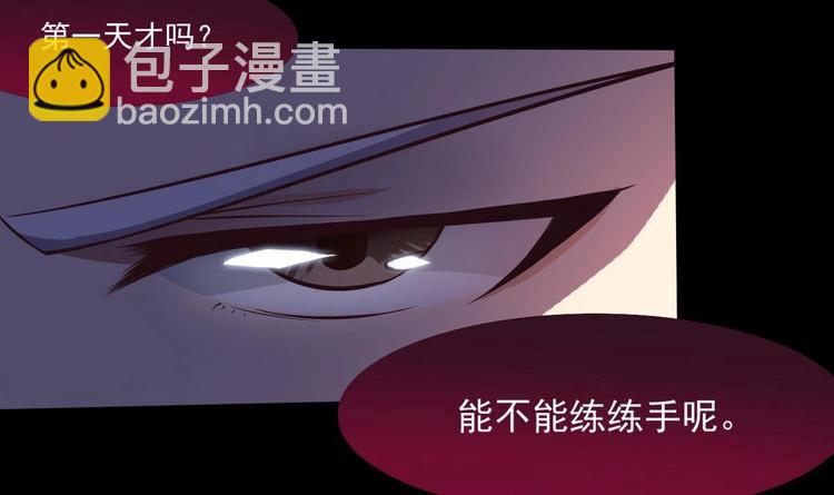 第4话 震撼众人26