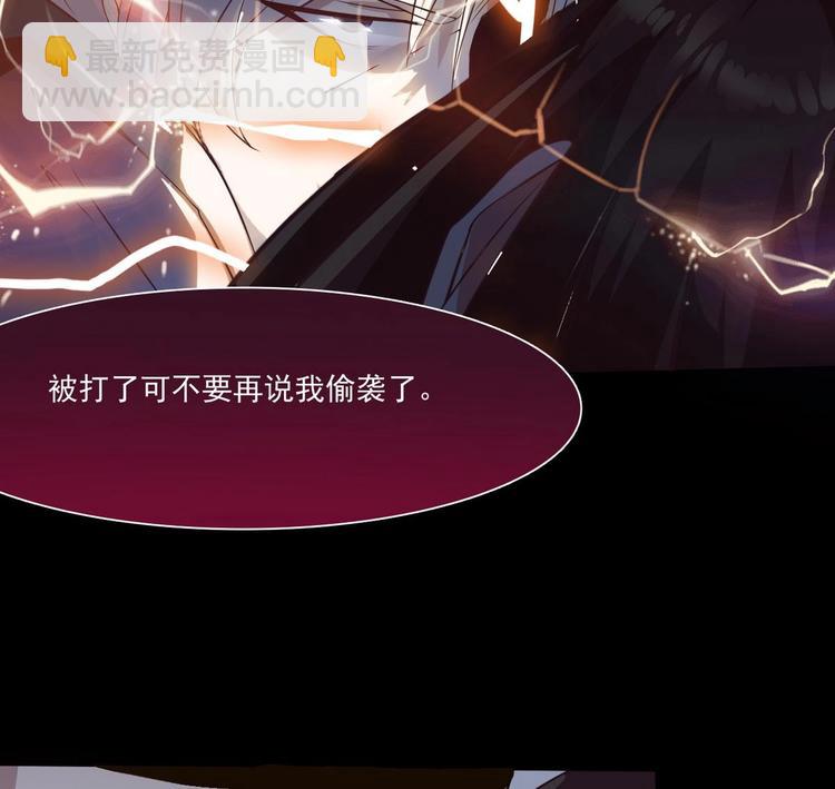 第4话 震撼众人33