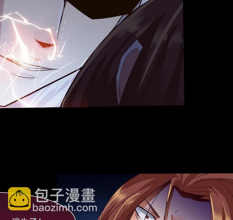 第4话 震撼众人34
