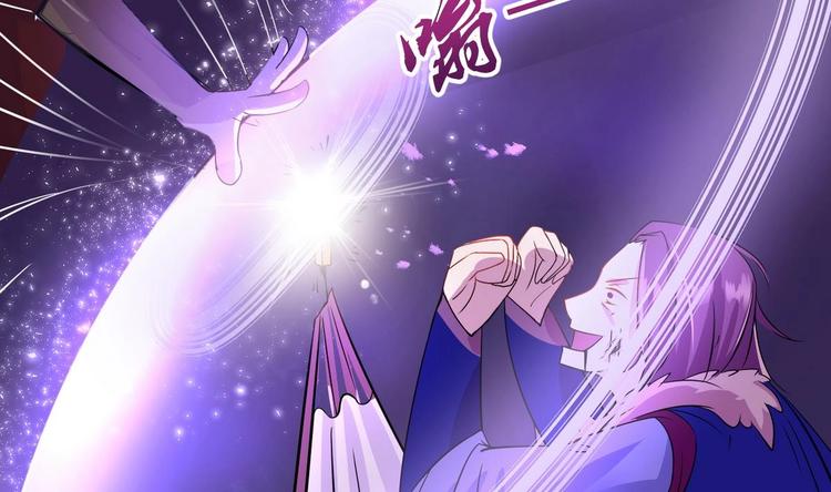 第4话 震撼众人45