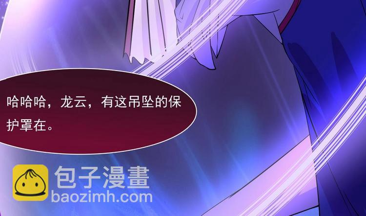 第4话 震撼众人46