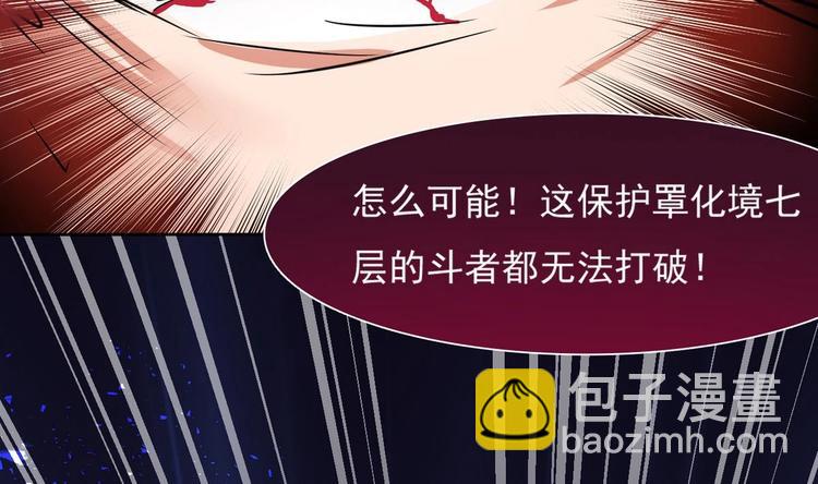 第4话 震撼众人58