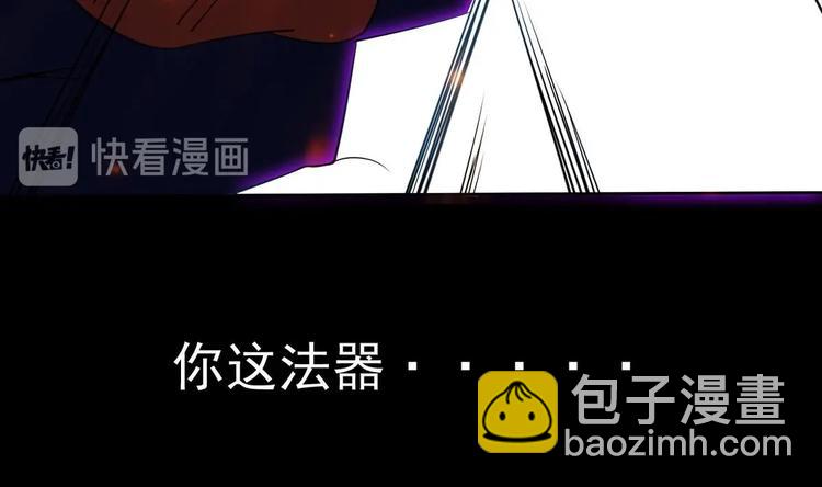 第4话 震撼众人65