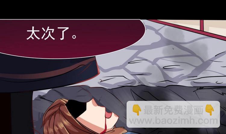第4话 震撼众人66