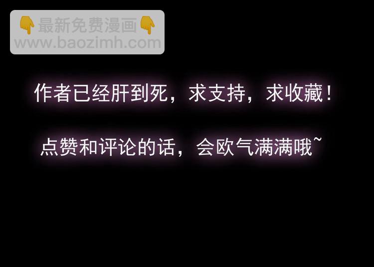 第4话 震撼众人69