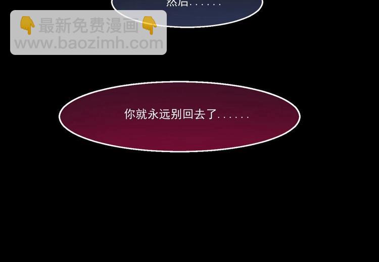 第10话 一切安好11