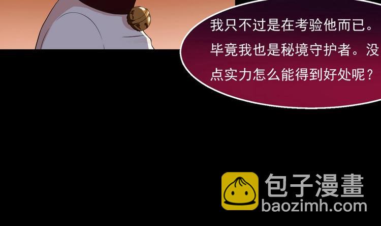 第10话 一切安好25