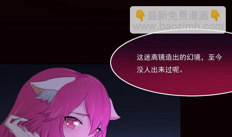 第10话 一切安好29