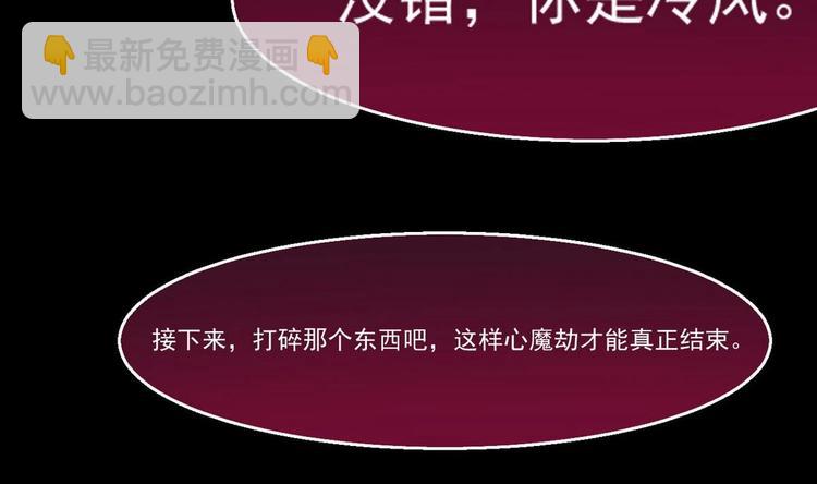 第10话 一切安好3