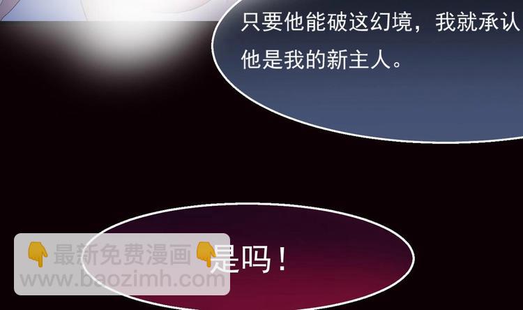 第10话 一切安好31
