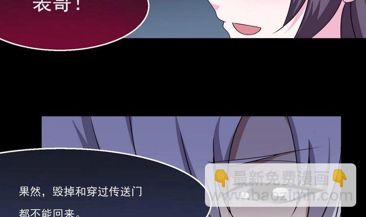 第10话 一切安好38