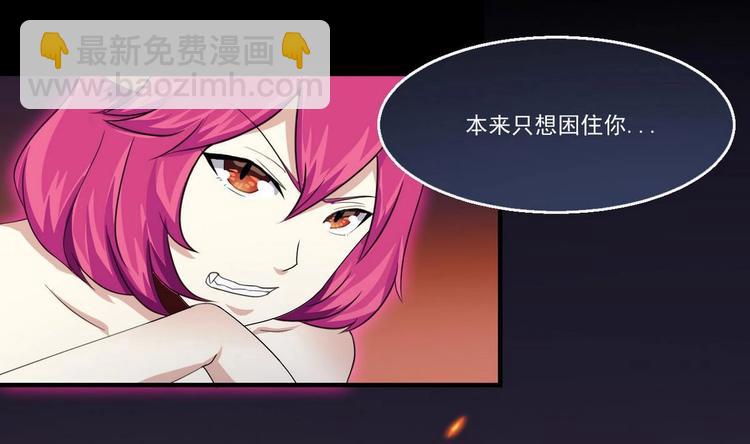 第10话 一切安好40